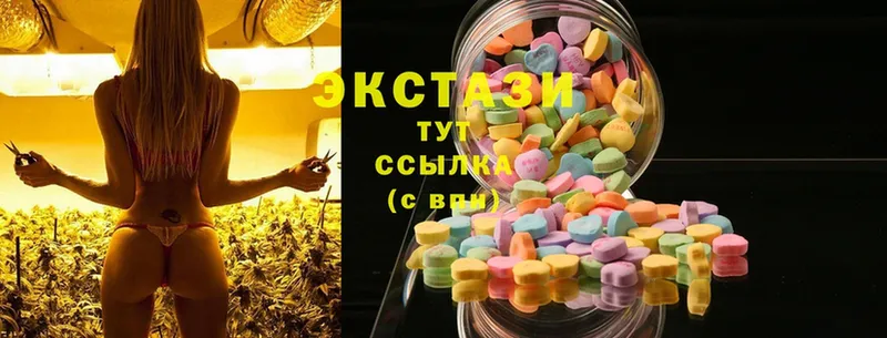 мега как войти  Соликамск  Ecstasy louis Vuitton 