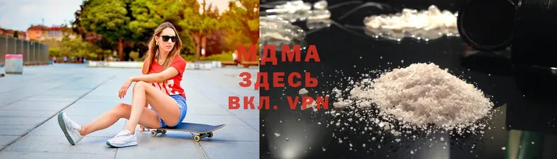 MDMA VHQ  как найти наркотики  Соликамск 