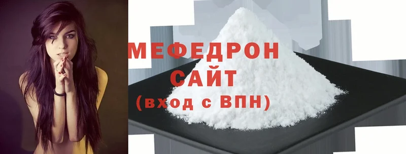 где купить наркоту  kraken ССЫЛКА  МЕФ mephedrone  Соликамск 